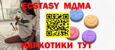 кокаин перу Будённовск