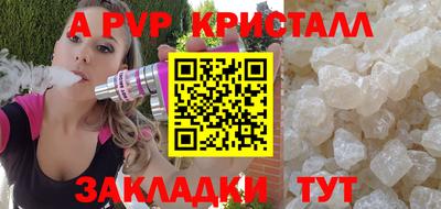меф Бузулук