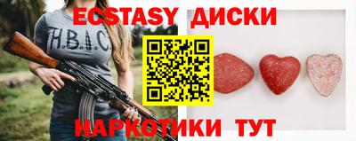 спайс Бугуруслан