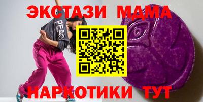 ПСИЛОЦИБИНОВЫЕ ГРИБЫ Балаково