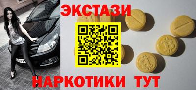 ПСИЛОЦИБИНОВЫЕ ГРИБЫ Балаково