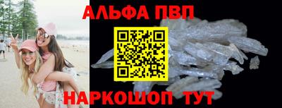 кокаин перу Будённовск