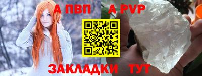 меф Бузулук