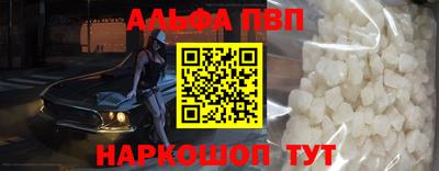 спайс Бугуруслан
