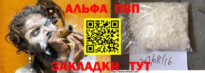 apvp Балашиха