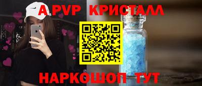 спайс Бугуруслан
