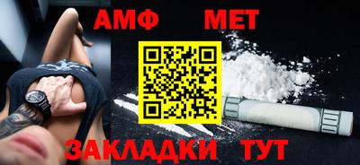 меф Бузулук