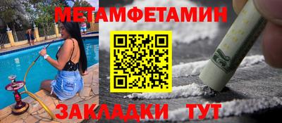 спайс Бугуруслан