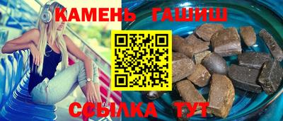 спайс Бугуруслан