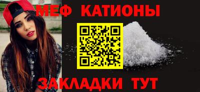 меф Бузулук