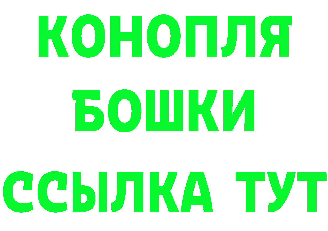 КЕТАМИН VHQ маркетплейс площадка OMG Воскресенск