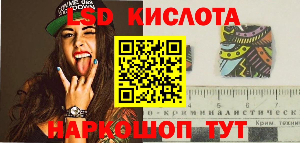 Лсд 25 экстази ecstasy  Лсд 25 экстази ecstasy  Воскресенск 
