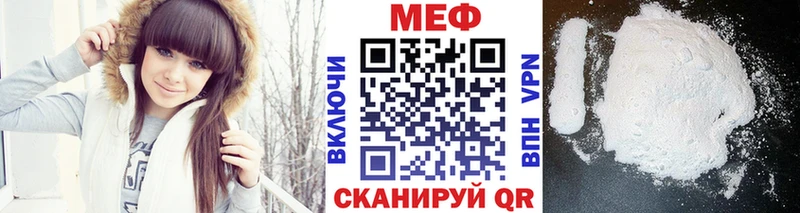 KRAKEN вход  Воскресенск  Меф мука 