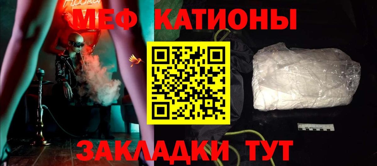 Воскресенск  Меф mephedrone  МЕФ  Вход с VPN 