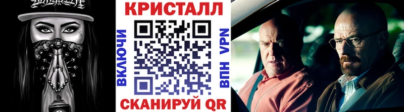 даркнет сайт  Воскресенск  hydra   Метамфетамин винт 