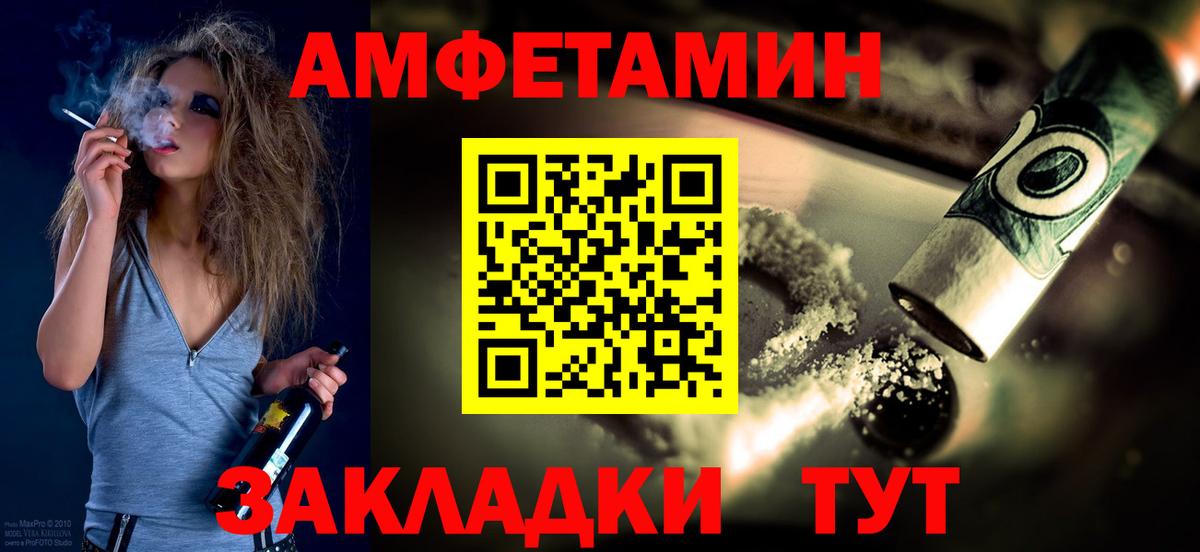 Метамфетамин Methamphetamine  Воскресенск 