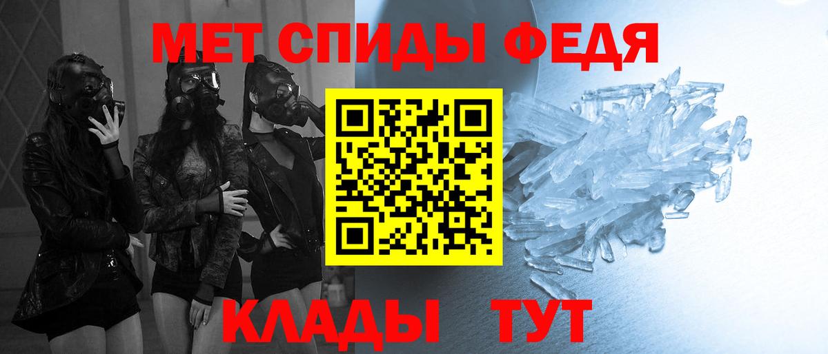 Первитин  Вход с VPN  Воскресенск  Метамфетамин мет 