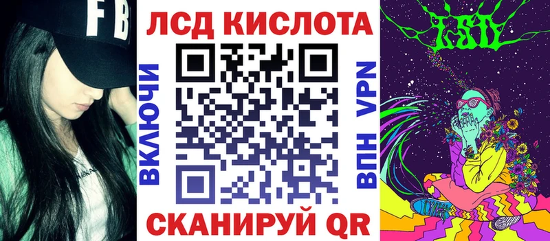 Марки 25I-NBOMe 1,8мг  Воскресенск 