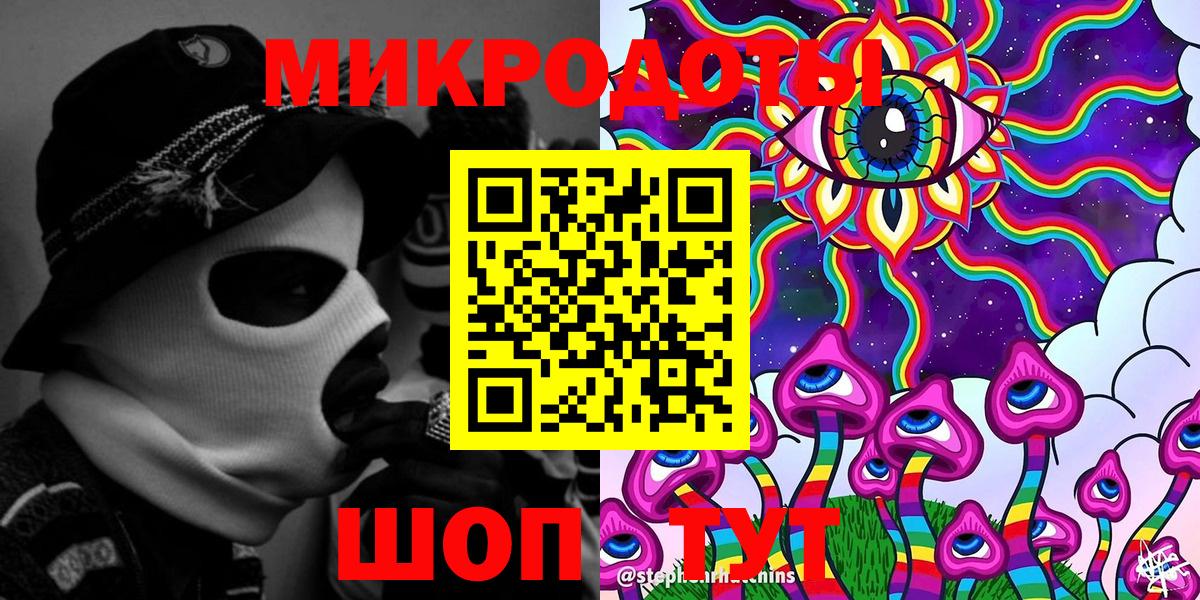 Псилоцибиновые грибы Cubensis  дарнет шоп  Воскресенск  Галлюциногенные грибы Cubensis  Вход с VPN 