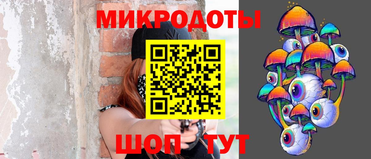Галлюциногенные грибы Cubensis Воскресенск