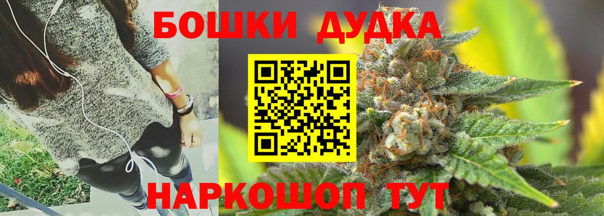 Шишки марихуана план  Вход с VPN  Бошки марихуана SATIVA & INDICA  Воскресенск 